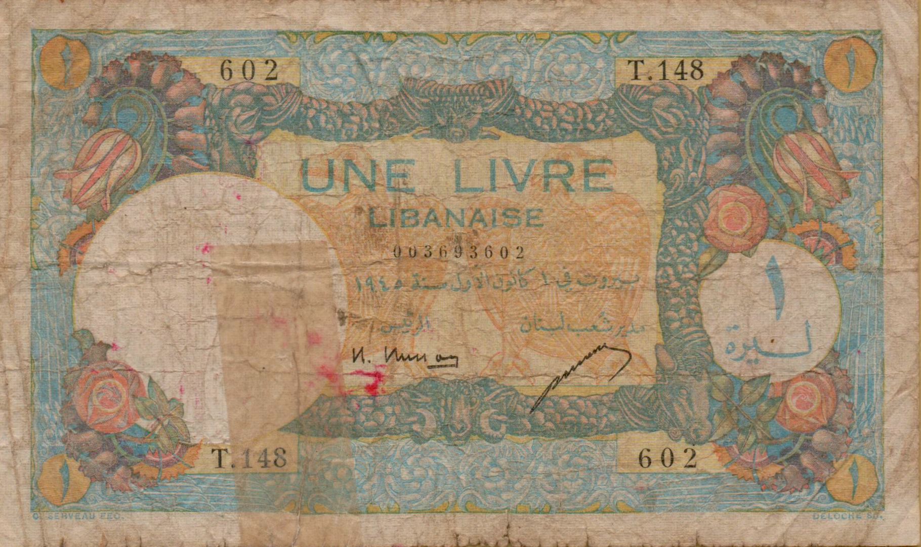 Lebanon 1 1945 VF- P-48/a